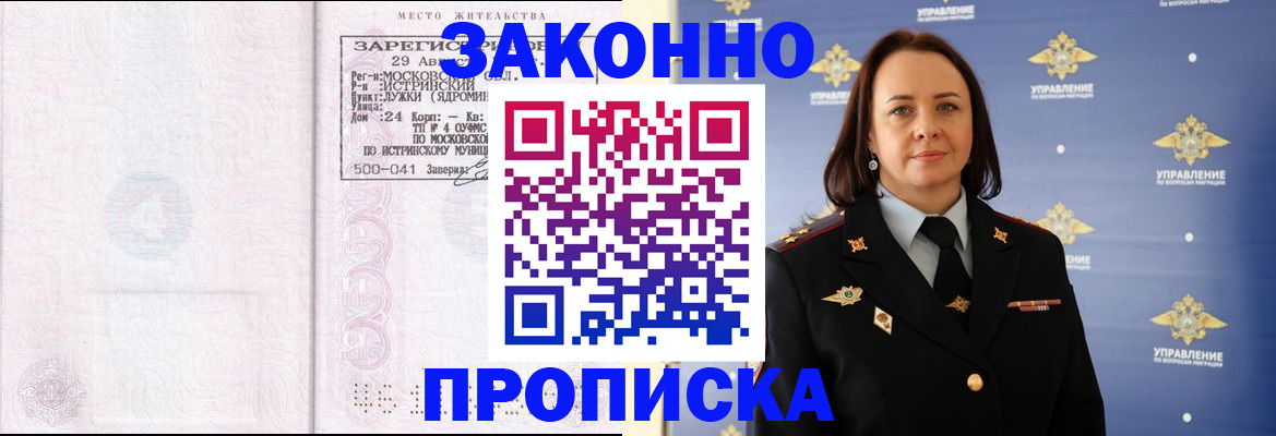 регистрация для школы в Ужуре