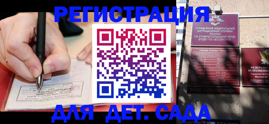 форма 3 в Ужуре